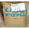 供應EVA塑膠原料 V215 日本宇部 發(fā)泡