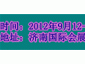 2012濟南門窗展-第15屆中國濟南建筑門窗博覽會