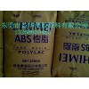 ABSPA-765B臺灣奇美防火級塑膠原料