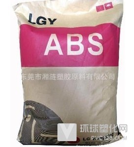 高透ABS/韓國LG/TR-558AI 塑膠原料