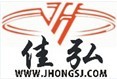 東莞市樟木頭佳弘塑膠原料經(jīng)營(yíng)部		