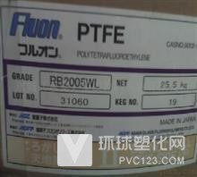 現貨銷售：PTFE 日本大金 M111(微粉)