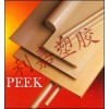 德國進(jìn)口PEEK板|本色PEEK板