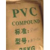 聚氯乙稀PVC，通用塑料