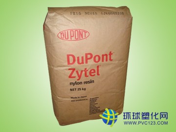 湘漣供應(yīng)進(jìn)口POM美國杜邦 100P塑膠原料