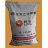 廠家直銷LDPE 2420H，全國送貨上門。