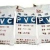 長期供應(yīng)進(jìn)口 聚氯乙烯PVC 塑料原料