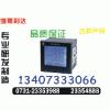 Acuvim102	熱線銷售0731-23353000