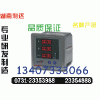 DNS9000-1～低價(jià)0731-23353988