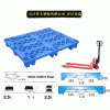 長沙塑料托盤，塑料地臺板，塑料卡板，叉車托盤，