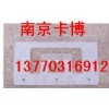 周轉(zhuǎn)箱看板夾，標(biāo)牌-南京卡博13770316912