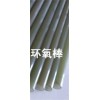 環(huán)氧棒 FR-4環(huán)氧棒 綠色環(huán)氧棒 綠色FR-4棒