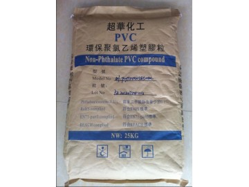 食品級(jí)PVC不含PAHS多環(huán)芳烴料系列