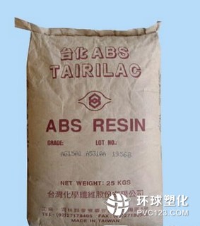 生產(chǎn)廠家供應阻燃級原料  臺灣臺化ABS ANC120