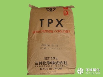 日本三井TPX RT20 管材級TPX