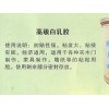 甘肅省范圍內(nèi)特價寧夏白乳膠供應(yīng)商