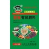 彩印編織袋--新型環(huán)保材料，彩印編織袋使用安全