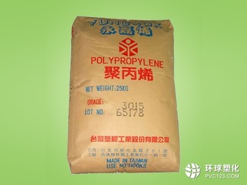 現(xiàn)貨供應(yīng)臺(tái)灣永嘉PP 5090T 食品級(jí),通用級(jí),高透級(jí)