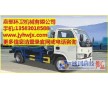 8方吸糞車價格/10噸吸糞車/嘉鄆環(huán)衛(wèi)機械