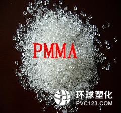 PMMA塑膠原料    PMMA日本三菱麗陽(yáng)IRK-304