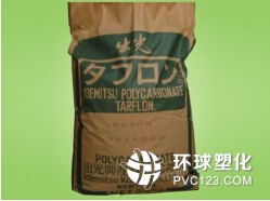 東莞供應標準料PC URC9010 日本出光PC原料