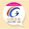 優(yōu)化價(jià)位_太原市專業(yè)的關(guān)鍵詞優(yōu)化、商機(jī)群發(fā)推薦