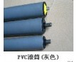 PVC托輥、PVC滾筒、PVC輥筒廠家直銷