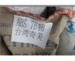 供應(yīng)ABS 臺灣奇美 PA-764B