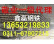 石家莊敬業(yè)螺紋哪里賣(mài)-13803339851-【一級(jí)代理商】