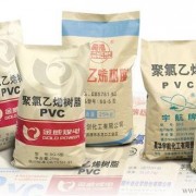 廣深新興化工有限公司