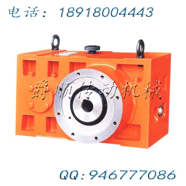 ZLYJ146-12.5塑料擠出機硬齒面減速機