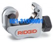 迷你型薄管割刀 美國里奇RIDGID