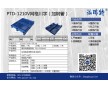 冷庫專用塑料托盤PTD-1210V