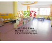 幼兒園卷材pvc地板，兒童pvc地板卷材，兒童pvc塑膠地板