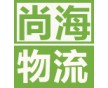 廣州到上海搬家公司，物流專(zhuān)線(xiàn)，包裝+門(mén)到門(mén)配送