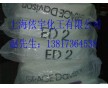 美國格雷斯消光粉ED-2 粒徑小手感好高透明度無定型二氧化硅