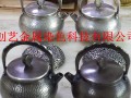 創(chuàng)藝銀材紫沙茶葉罐