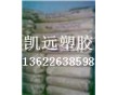 品牌經(jīng)銷(TPEE G5544)注塑級G5544/質(zhì)量保證