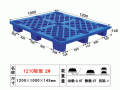 塑料托盤、塑料卡板、地臺板