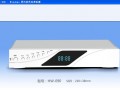 機(jī)頂殼前面殼（DVB）戶戶通  HW-090