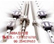 ABBA，THK,HIWIN,PMI,直線導(dǎo)軌，滾珠絲桿