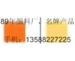 塑膠色母用有機(jī)顏料（耐高溫，易分散，耐遷移）