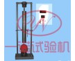 安全帽沖擊試驗機加工定做