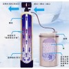 水處理設(shè)備廠