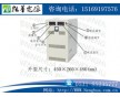 穩(wěn)壓直流電源-可調(diào)直流電源-水處理電源-高頻開關電源