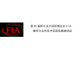 2015第48 屆阿爾及爾國(guó)際博覽會(huì)(FIA)