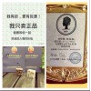 【百度推】南娜精油皂2015年火的微商產(chǎn)品正在火熱招商中！