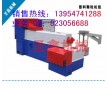 塑料擠出造粒生產線編織袋塑料顆粒機