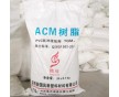 PVC抗沖改性劑TGM系列 產(chǎn)品編號(hào)01002