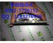 1796-PM30005全國低價(jià)！機(jī)會(huì)難得